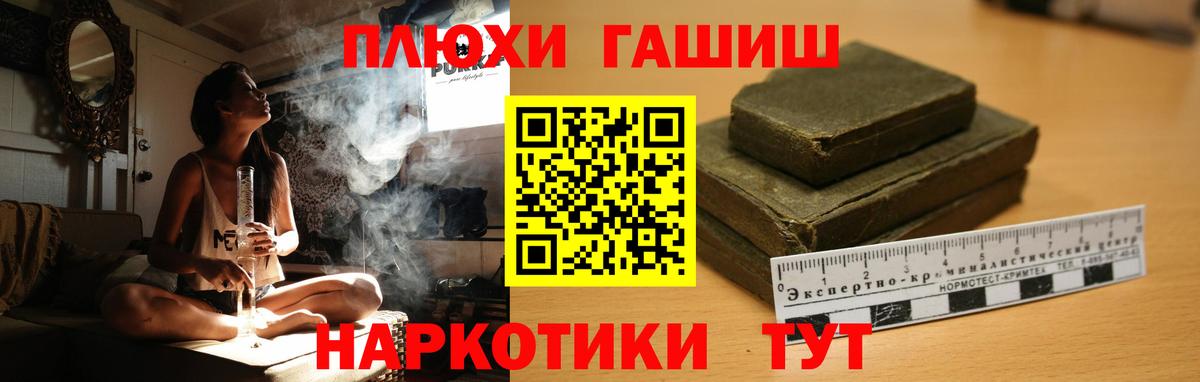 даркнет сайт  ГАШИШ Ice-O-Lator  Шумерля  Вход с VPN  Гашиш хэш 