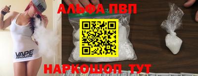 кокаин Бузулук