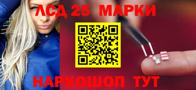 гашишное масло Будённовск