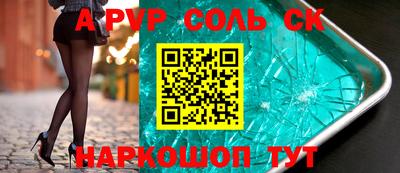 a pvp Бугуруслан