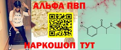 кокаин Бузулук