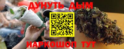 кокаин Бузулук