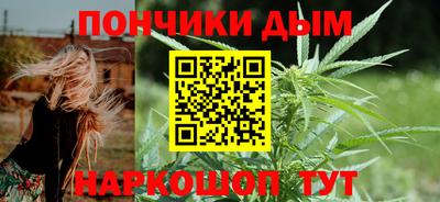 гашишное масло Будённовск
