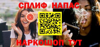 гашишное масло Будённовск