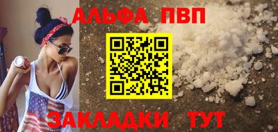 кокаин Бузулук