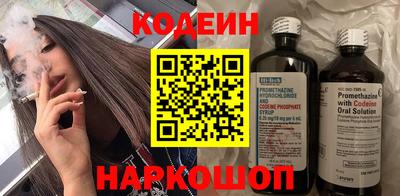 гашишное масло Будённовск