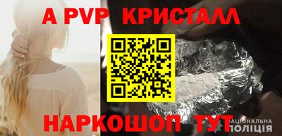 гашишное масло Будённовск