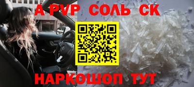 гашишное масло Будённовск