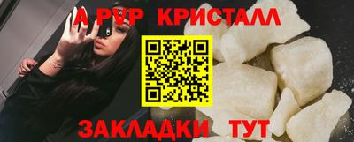 a pvp Бугуруслан