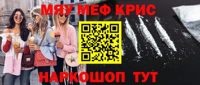кокаин Бузулук