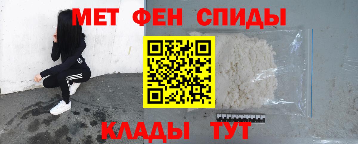 Шумерля  МЕТАМФЕТАМИН  Метамфетамин Methamphetamine  Вход с VPN  Метамфетамин Methamphetamine 