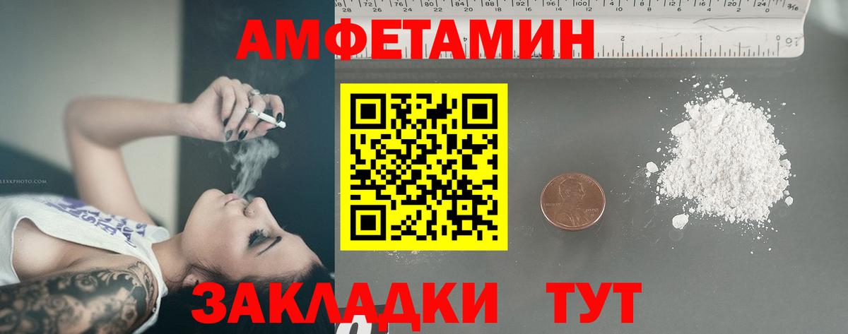 Первитин винт Шумерля